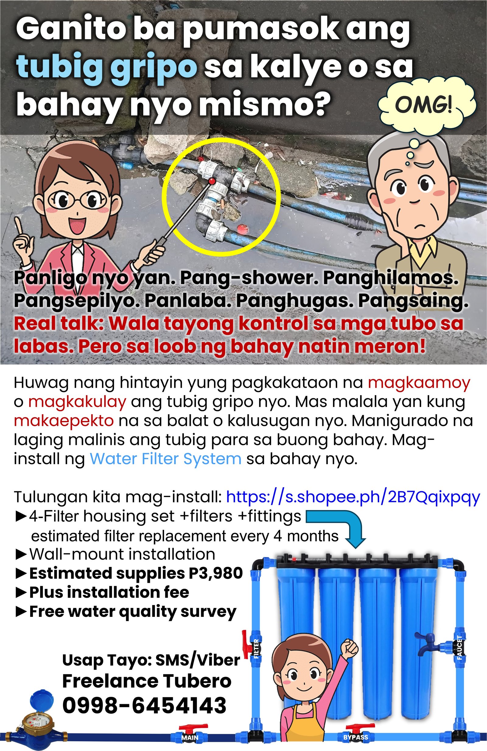 Water Filtration System